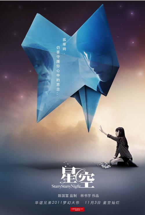 印第安那州立大学教育部认证办理